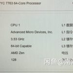 AMD-EPYC-7763-Milan-Server-CPU_64-Cores-128-Threads-Zen-3_3-740×299